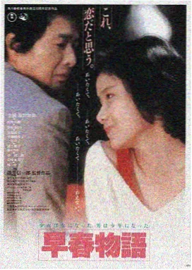 星际穿越 神马影院在线播放